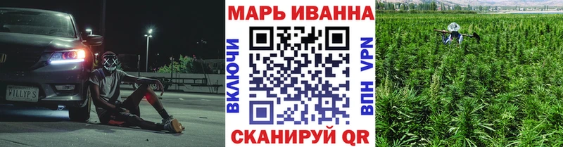 Купить закладку Кокаин  Меф мяу мяу  А ПВП  Бошки Шишки  Спас-Деменск