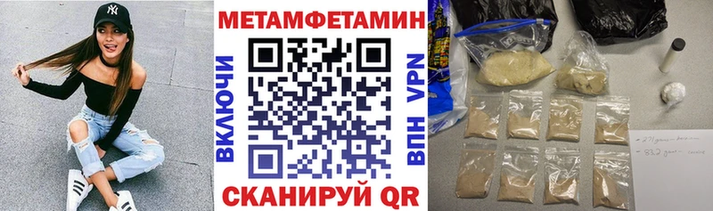 Amphetamine Розовый  Купить закладки  Спас-Деменск 