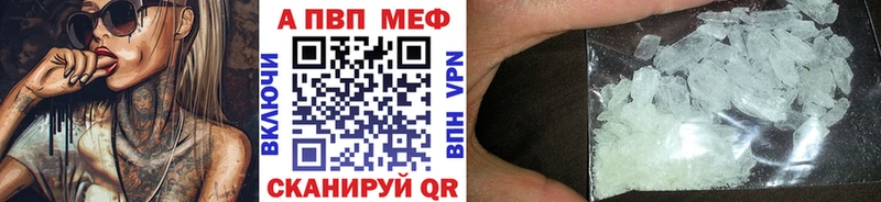 Купить где  Спас-Деменск  А ПВП мука 