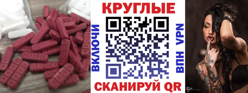 Купить где  Спас-Деменск  Ecstasy DUBAI 