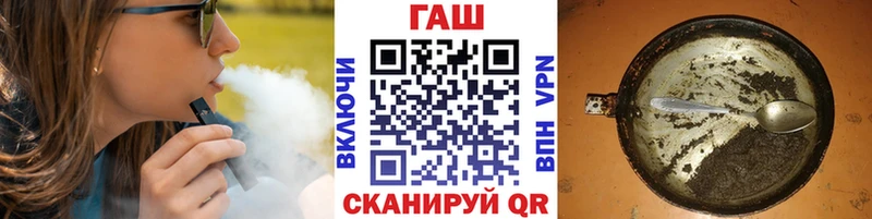 ГАШ VHQ Спас-Деменск