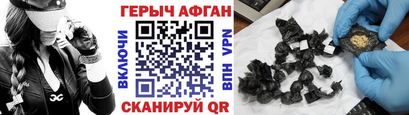Купить  Спас-Деменск  ГЕРОИН афганец 