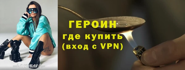 ГАЛЛЮЦИНОГЕННЫЕ ГРИБЫ Шарыпово