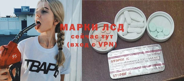 наркотики Шали