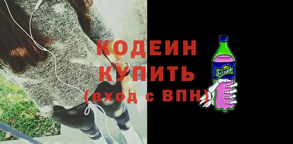 амфетамин Чегем