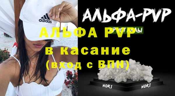 амфетамин Чегем