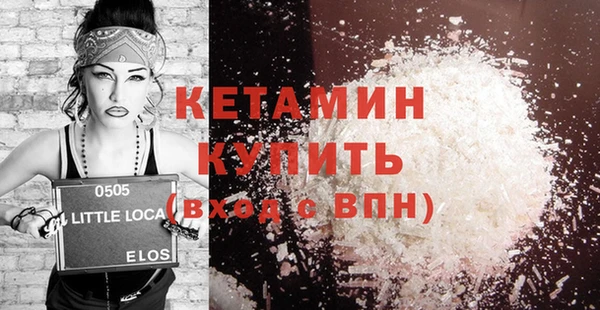 эйфоретик Шадринск