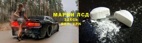 метамфетамин Чердынь