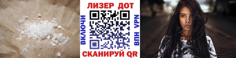 ЛСД экстази кислота  Купить где  Спас-Деменск 