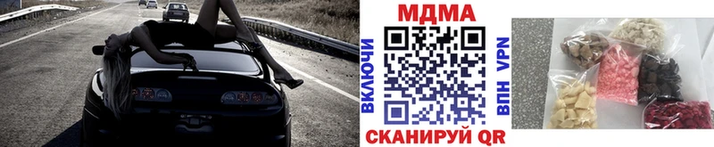 Купить где  Спас-Деменск  MDMA молли 