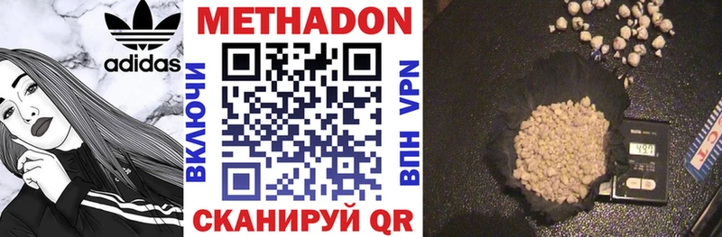 Купить закладки  Спас-Деменск  Метадон белоснежный 