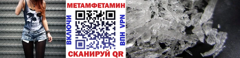 Купить  Спас-Деменск  МЕТАМФЕТАМИН винт 